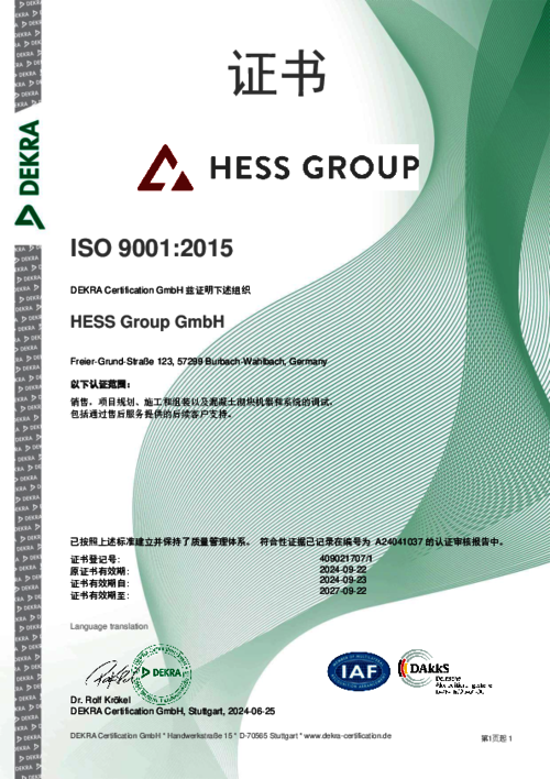 首页- 新宝GG集团创造事业平台