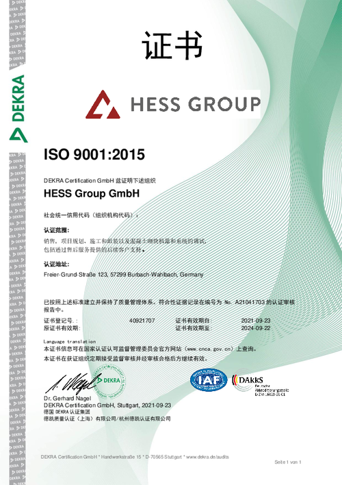 首页- 新宝GG集团创造事业平台