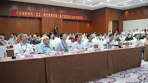 首页- 新宝GG集团创造事业平台