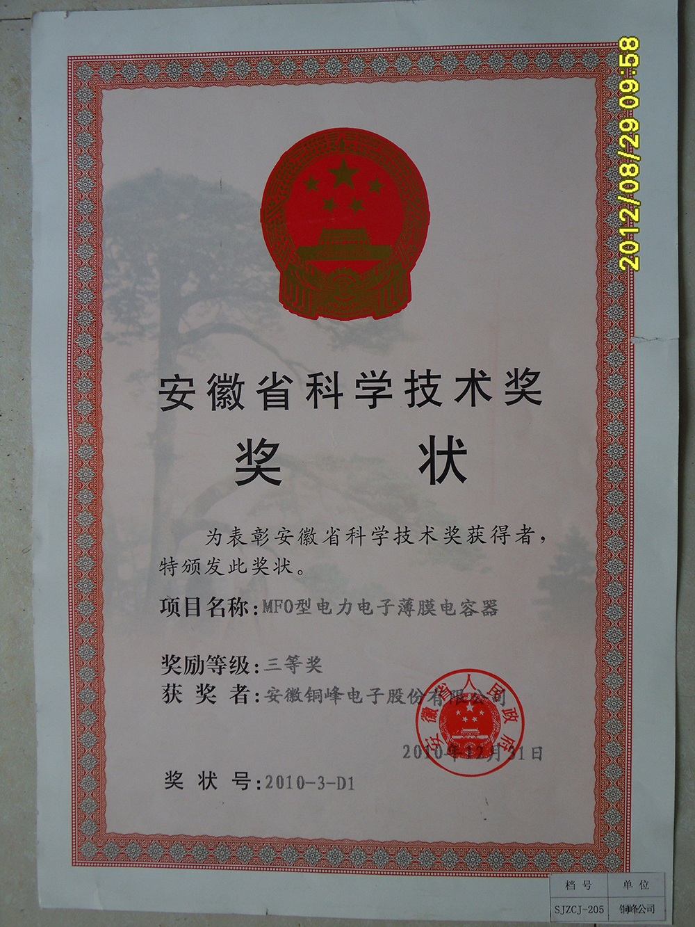 众鑫娱乐·鑫起点,馨效劳,心选择