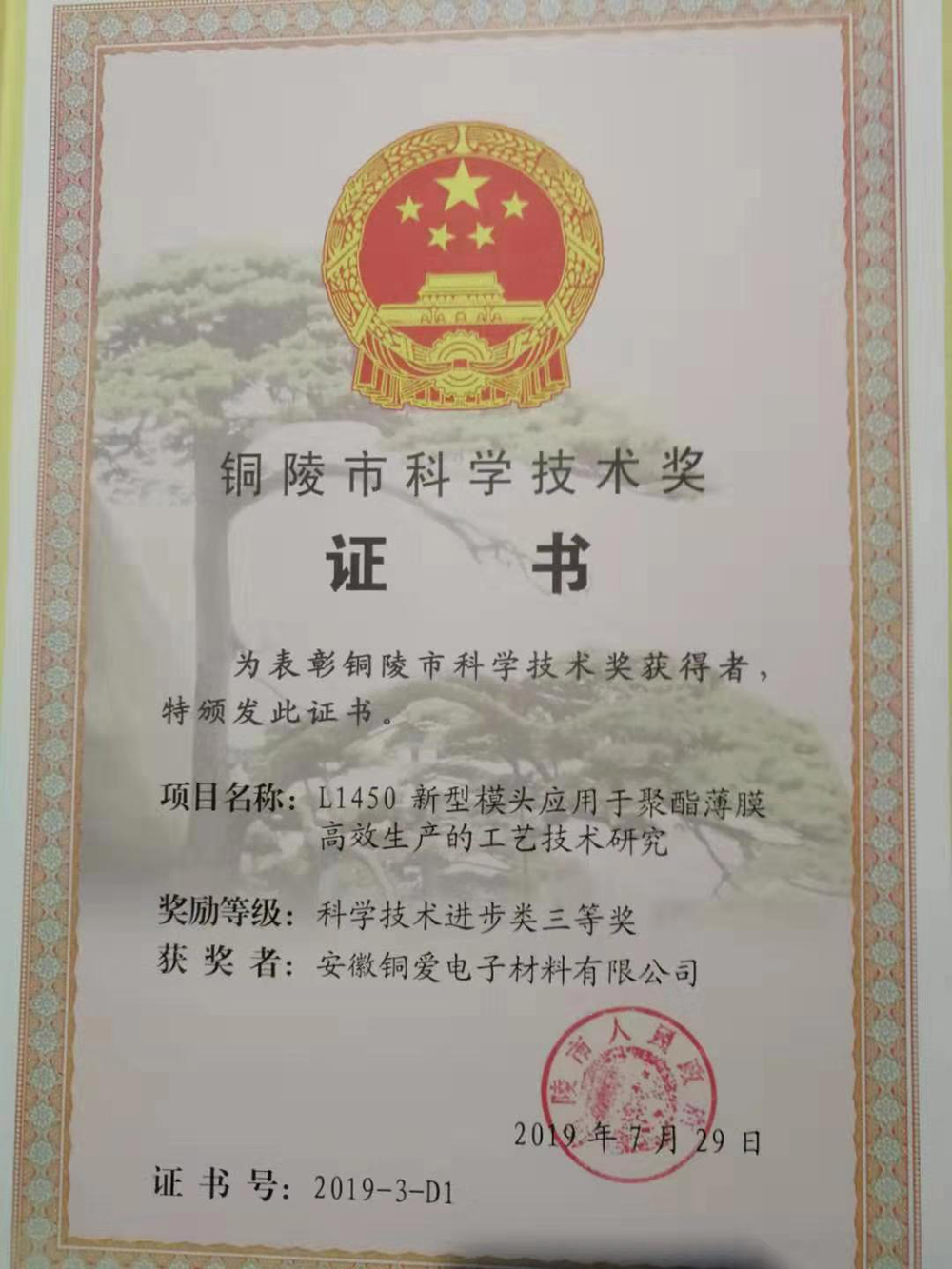 众鑫娱乐·鑫起点,馨效劳,心选择