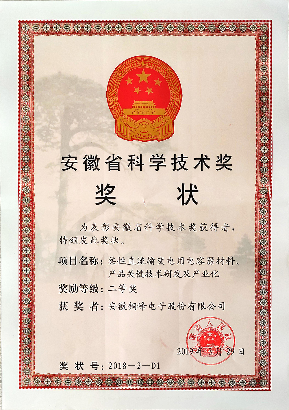 众鑫娱乐·鑫起点,馨效劳,心选择