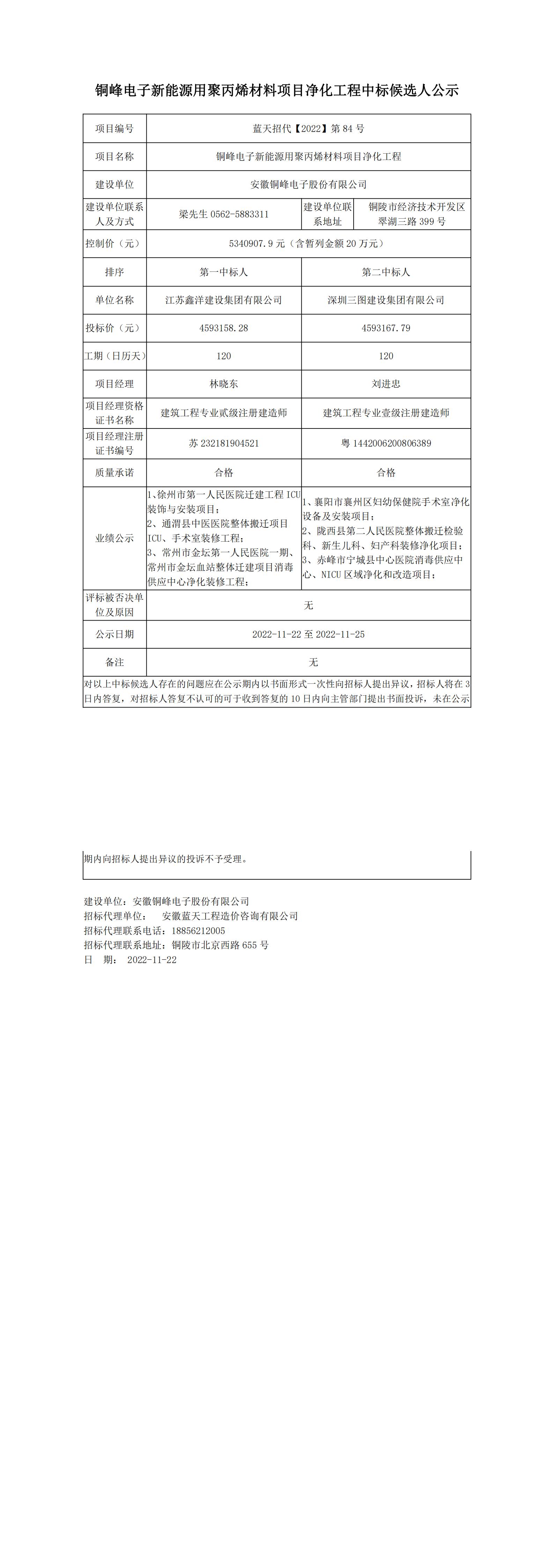 众鑫娱乐·鑫起点,馨效劳,心选择