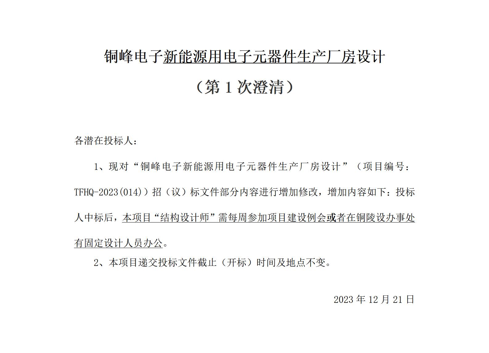 众鑫娱乐·鑫起点,馨效劳,心选择